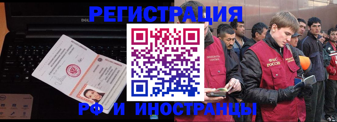 прописка поиск в Киржаче